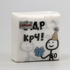Салфетки бумажные однослойные Гармония цвета С Др КРЧ белые 24x24 см, 50 шт (2 шт) No Brand