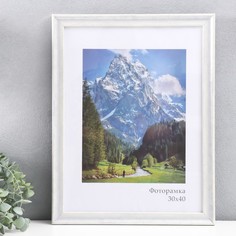 Фоторамка пластик Пастель 30х40 см, жемчужный перламутр No Brand