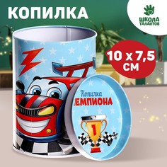 Копилка «Копилка чемпиона» No Brand