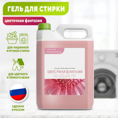 Гель для стирки AROMATIQUE для стирки всех видов цветных и темных тканей Care&Care