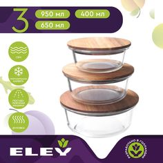 Набор круглых контейнеров Eley ELST002A 400 мл 650 мл 950 мл акация