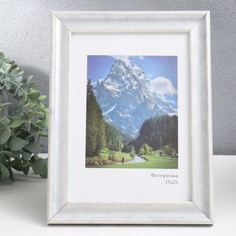 Фоторамка пластик Пастель 15х21 см, жемчужный перламутр No Brand