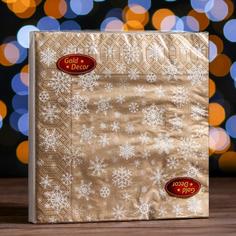 Новогодние салфетки бумажные New Line «Рождественские снежинки» золото, 33х33 см, 3 слоя