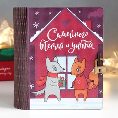 Шкатулка-книга "Дом" 14х10х5,5 см No Brand