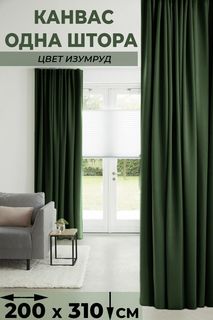 Штора Tex Valley Канвас-плюш, ширина 200, высота 310 см, 1 шт., Изумруд