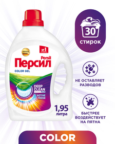 Средство Persil колор гель для стирки 1.95 л