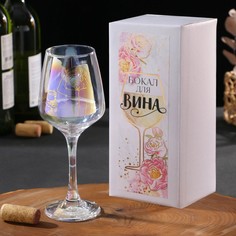 Бокал для вина Дорого внимание "Девушка", 350 мл
