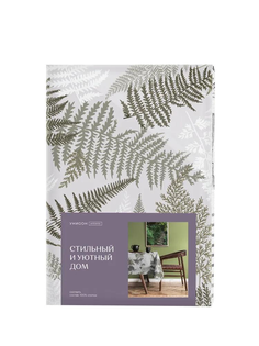 Скатерть рогожка 145х180 Унисон 33159-4 Fern