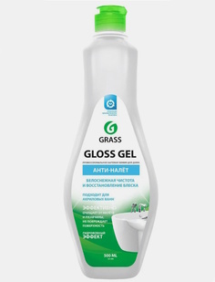 Чистящий гель для ванны и туалета Grass Gloss gel 500 мл