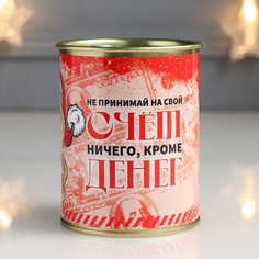 Копилка-банка металл "Не принимай на свой счёт ничего кроме денег" No Brand