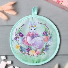 Прихватка "Пасхальное настроение" 17х17см,35% х/л,65% п/э,ватин 250г/м2(2 шт.) Доляна