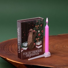 Новогодняя свеча рождественские гадания «Чудесная», 0,5 х 0,5 х 5 см.(4 шт.) Зимнее волшебство