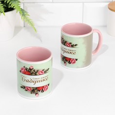 Кружка сублимация "Любимой бабушке", цвет белый, объем 320 мл,дно розового цвета Дарим красиво