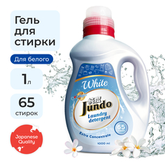 Средство для стирки Белого белья Jundo White Концентрат с коллагеном 1 л