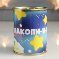 Копилка банка-металл "Накопиии" No Brand