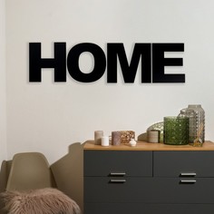 Панно буквы "HOME" высота букв 20 см,набор 4 детали чёрный No Brand