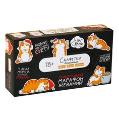 Салфетки бумажные в коробке Котяра 100 шт. No Brand