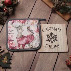 Доляна Набор кухонный Доляна С Новым Годом: подставка 15*15 см, прихватка 17*17см