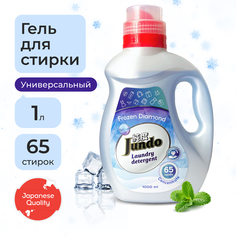 Гель для ежедневной стирки всех типов белья Jundo Frozen Diamond, 1л
