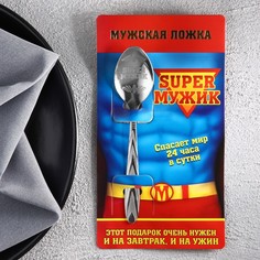 Ложка с гравировкой на открытке "Super мужик" Семейные традиции