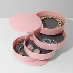 Подставка универсальная "Шкатулка" круглая, 3 секции, 11*11,8 см, цвет розовый Queen Fair