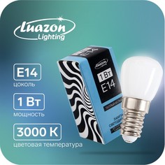 Лампа светодиодная, 1 Вт, E14, 220 В, для холодильников и швейных машин, т-белый Luazon Lighting