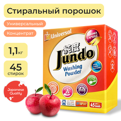 Порошок для стирки универсальный Jundo Aroma Capsule 2в1 с кондиционером концентрат 1,1 кг