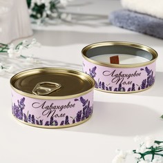 Натуральная свеча в жестяной банке из соевого воска "Лавандовое поле", 7,5х3 см Богатство Аромата