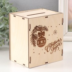 Копилка "С Новым годом. Елочная игрушка" 13,4х10х15 см (набор 6 деталей) No Brand