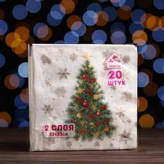 Новогодние салфетки Лилия Нарядная ель, 2 слоя, 20 листов, бумажные, 33х33 см Liliya