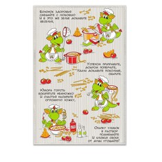 Полотенце ПЛ-6045-39 Рецепты Дракон 39х60 см, лен 50%, хлопок 50%, 160г/м Гранд Стиль