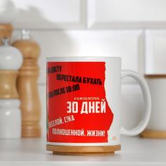 Кружка сублимация "Села на диету", с нанесением Дарим красиво