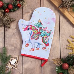 Доляна Варежка-прихватка "Дракон и единорожка" 20х28 см, 35% хл, 65% пэ, ватин 250 г/м2