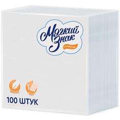 Салфетки бумажные 24x24см, 1-слойные Мягкий знак, белые, 100шт. (С4), 40 уп.
