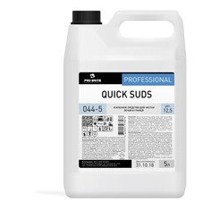Средство для чистки печей и грилей Quick Sud, усиленное, 5 л Pro Brite