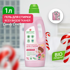 Гель для стирки Septivit Premium Candy Crush 1 л