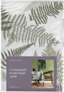 Скатерть рогожка 145х220 Унисон 33159-4 Fern