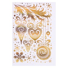 Набор наклеек "Ёлочные игрушки" золотая голографическая фольга, снежинки, 16,7 х 24,6 см ФДА Card