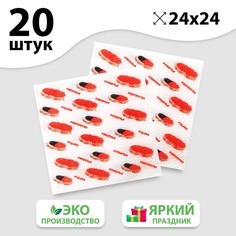 Салфетки бумажные «Новогодние пожелания», 24 см, 20 шт Страна Карнавалия