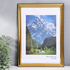 Фоторамка пластик "Офис 2" 21х30 см, золото No Brand
