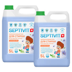 Набор Septivit Premium гель для стирки всех видов тканей Голубой лен 5л+5л