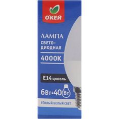 Светодиодная лампа Окей C37 E14 6 Вт 4000 К свеча матовая ОКЕЙ