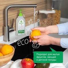 Средство для мытья посуды Synergetic "Алоэ", антибактериальный гель, 500мл (103053), 14шт.