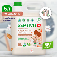 Кондиционер Миндальное молочко Septivit Premium 5л