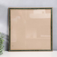 Фоторамка пластик "Кружево" 35х35 см, малахит No Brand