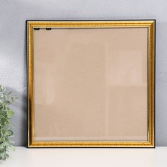 Фоторамка пластик "Офис 2" 30х30 см, золото No Brand