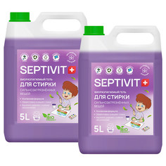 Набор Septivit Premium гель для стирки сильно загрязненных вещей 5л+5л