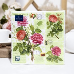Салфетки бумажные Art Bouquet My Darling, 3 слоя,33x33, 20 листов