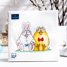 Салфетки бумажные Art Bouquet "Сладкая парочка", 3 слоя, 20 листов, 33*33 No Brand