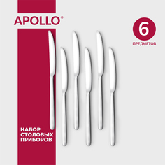 Набор ножей столовых Apollo "Aurora" 6 штук